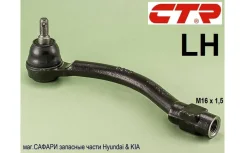 ���������� �������, ����� Hyundai Elantra MD 2011-2015��. ; Avante MD 2011-2013��. ; i30 GD 2012-2014��. ; KIA Ceed JD 2012-2018��. ; SOUL PS 2014-201...