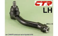 ���������� �������, ����� Hyundai Sonata EF (�����) 2004-2011��. CTR CEKK26L CEKK26L ����
