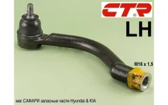 ���������� �������, ����� Hyundai Sonata NF 2004-2010��. ; Grandeur TG 2006-2011��. CTR CEKH34L CEKH34L ����