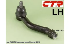 ���������� �������, ����� Hyundai Tucson I 2004-2010��. ; KIA Sportage II 2004-2010��. CTR CEKH35L CEKH35L ����