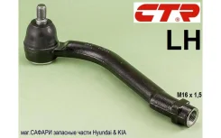 ���������� �������, ����� Hyundai Santa Fe CM 2006-2012��. ; KIA Sorento XM 2009-2012��. CTR CEKH39L CEKH39L ����