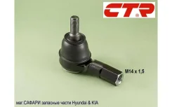 ���������� ������� Hyundai H1/Starex 2001-2007��. ; Porter ����� 2005-2013��. CTR CEKH9 CEKH9 ����