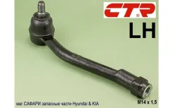 ���������� �������, ����� Hyundai H1/Grand Starex 2007-2021��. CTR CE0334L CE0334L ����