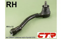 ���������� �������, ������ KIA Rio II 2006-2011��. ; Hyundai Verna 2006-2010��. CTR CEKH36R CEKH36R ����