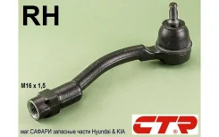 ���������� �������, ������ KIA SOUL AM 2008-2013��. ; Venga 2011-2015��. ; Hyundai i20 2008-2012��. CTR CEKK36R CEKK36R ����