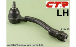 ���������� �������, ����� KIA SOUL AM 2008-2013��. ; Venga 2011-2015��. ; Hyundai i20 2008-2012��. CTR CE0370L CE0370L ����