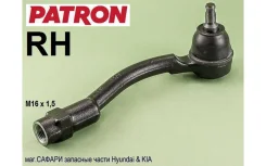 ���������� �������, ������ KIA SOUL AM 2008-2013��. ; Venga 2011-2015��. ; Hyundai i20 2008-2012��. Patron PS1239R PS1239R ����