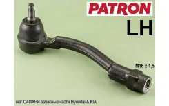 ���������� �������, ����� KIA SOUL AM 2008-2013��. ; Venga 2011-2015��. ; Hyundai i20 2008-2012��. Patron PS1239L PS1239L ����