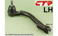 ���������� �������, ����� KIA Carens 2006-2012��. CTR CEKK32L CEKK32L ����