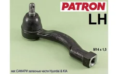 ���������� �������, ����� KIA Sorento BL 2002-2009��. Patron PS1275L PS1275L ����