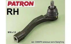 ���������� �������, ������ Ssangyong Kyron; Actyon I; Actyon Sports I/II; Rexton I/II 2002-2016��. Patron PS1363R PS1363R ����