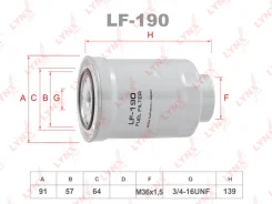 ������ ��������� LYNXauto LF190 LF190 ����