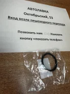 ��������� ���������� Toyota A, G, S, E, C, Y-����� P102 ����