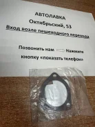 ��������� ������� ���������� Nissan CD/LD P203 ����