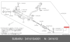 ���������� ������� ���� ������ ����� ��� Subaru Impreza, Subaru Legacy, Subaru Forester subaru 34161-sa001 34161SA001 ����