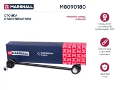 ������ ������������� ��� Mitsubishi Outlander, Mitsubishi Lancer, Mitsubishi ASX marshall m8090180 M8090180 ����