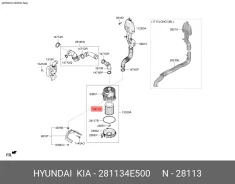������ ��������� Hyundai/Kia 281134E500 281134E500 ����