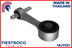 ����� ���������, �������� ������ ��� Honda Civic VIII, Honda Stream, Honda Crossroad Fiestroco 14J1131 14J1131 ����