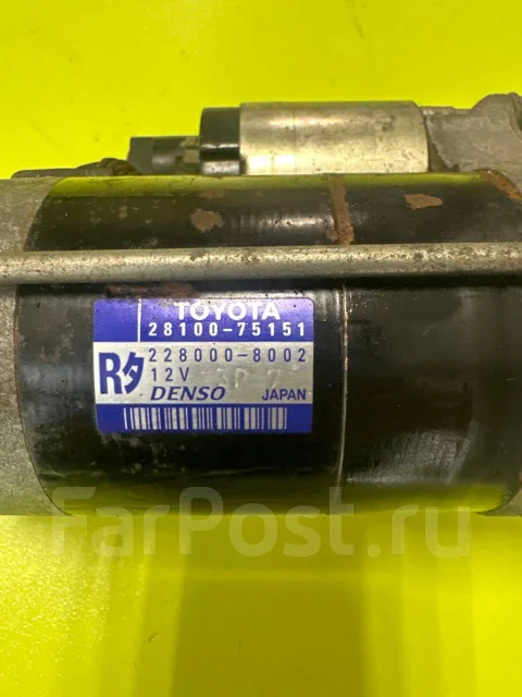 ������� 28100-75151 ����