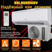 Kalashnikov. 35��&sup2; ����
