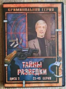 ������ DVD-���� "����� ��������" ����