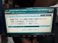 Panasonic CN-HDS700D ����