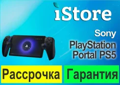 Sony PlayStation Portal ����