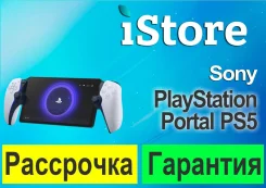 Sony PlayStation Portal ����