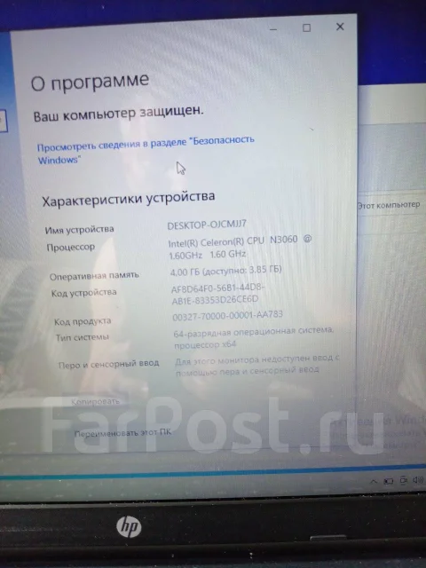 HP 15. ��� 4 ��, ���� 500��� ����
