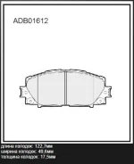������� ��������� �������� �������� ��� Toyota Yaris, Toyota Corolla, Toyota VIOS/Yaris ����� Allied Nippon ADB01612 ADB01612 ����