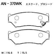 ������� ��������� �������� �������� Suzuki Jimny (SN) 03 AN-370WK Akebono AN370WK ����
