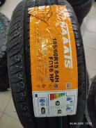 Naaats Gepard FC16. ������, 2025 ���, ����� ����