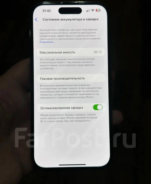 Apple iPhone 14 Pro. �/�, 128 ��, ������ ����