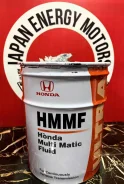 Honda HMMF. CVT (��� ����������), �������������, 1��. ����