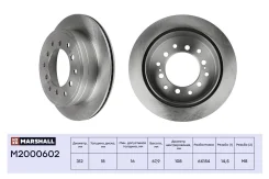 ���� ��������� Marshall M2000602 M2000602 ����