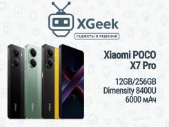 Xiaomi Poco X7 Pro. , 256 , , 3G, 4G LTE, 5G, Dual-SIM, NFC 