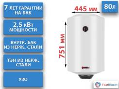 Thermex. 2,5����. ����