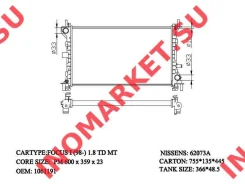 �������� ��������� Narichin NDE-1055-T NDE1055T ����