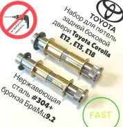 Toyota Corolla E15 (fast) ����������� ������ ������ ������� ����� 6877052031 ����