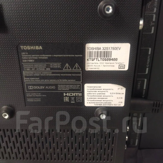 Toshiba. LED ����