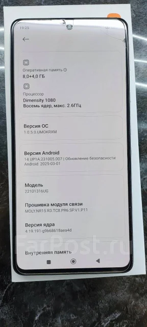 Xiaomi Redmi Note 12 Pro+. �/�, 256 ��, �����, 3G, 4G LTE, 5G, NFC ����