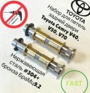Toyota Camry V40 (fast) ����������� ������ ������ ����� 6877002050 ����