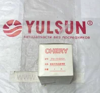 ������ �������� Chery - 3721012010 3721012010 ����