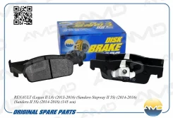 ������� ��������� �������� Renault Logan II L8, 2013-2016, Sandero Stepway II 5S, 2014-2016, Sandero II 5S, 2014-2016, 140 �� Amdbf577 AMD Amdbf577 AM...
