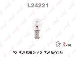 ����� P21/5W 24V BAY15D HCV LYNXauto L24221 L24221 ����