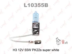 ����� H3 12V 55W Pk22s Super White LYNXauto L10355B L10355B ����