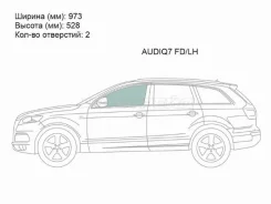 ������ ������� �������� (�������/ �����/ ���� �������) Audi Q7 05-15 XYG Audiq7 FD/LH, ����� �������� AUDIQ7FDLH ����