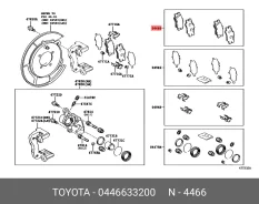 ������� ��������� �������� | ��� | Toyota 04466-33200 0446633200 ����