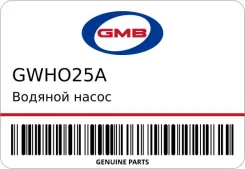 ������� ����� GMB GWHO25A ����