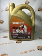 Eagle Speed
